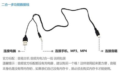 电脑连接无线音箱
