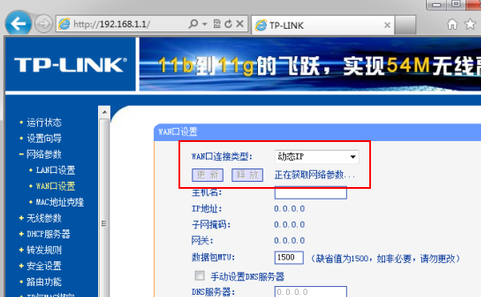 为啥电脑老是掉线