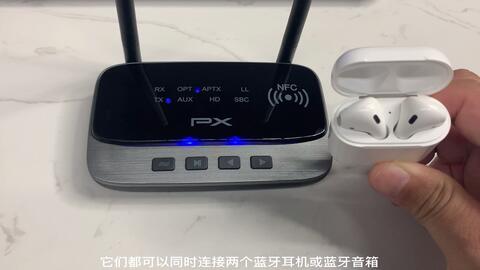 电脑连接无线音箱