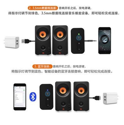 电脑连接无线音箱