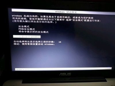 电脑睡眠模式网卡唤醒