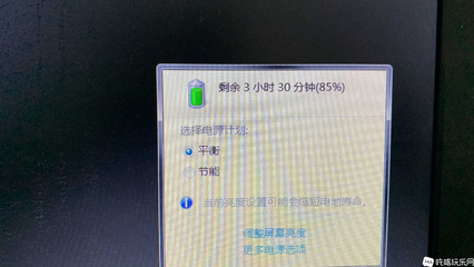 戴尔笔记本电脑a3