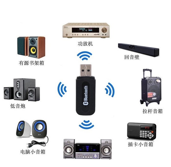 电脑连接无线音箱