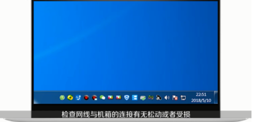 为啥电脑老是掉线