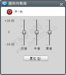 电脑均衡在哪里
