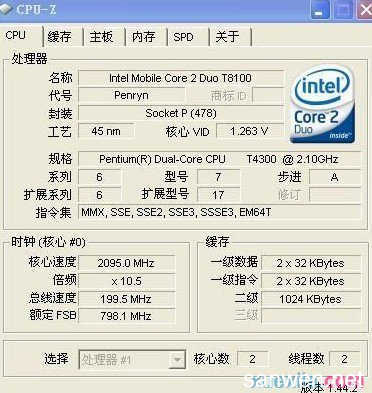 手机cpu与电脑cpu区别