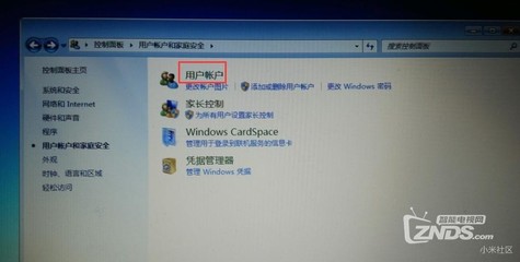 电脑控制 盒子