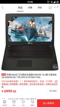 华硕电脑卡顿