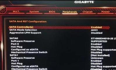 XP电脑设置主板密码