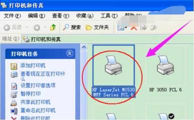 电脑不好打印