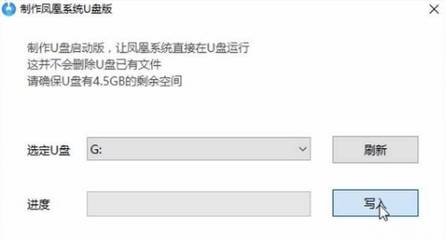 电脑插了u盘无法开机黑屏