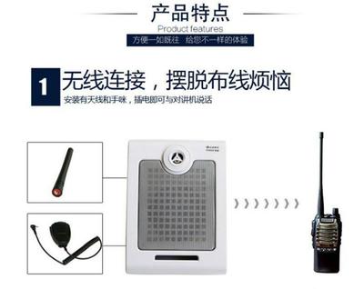 电脑连接无线音箱