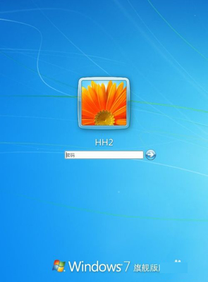 电脑忘记开机密码win7