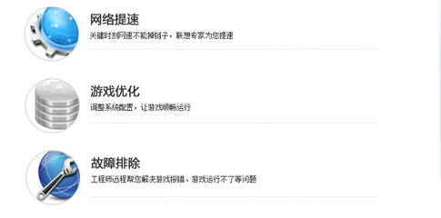 不能调频电脑