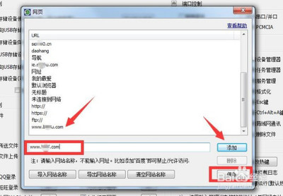 如何控制电脑并口