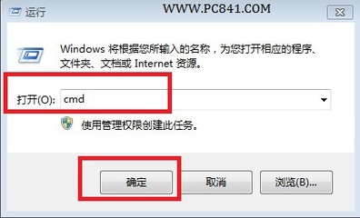 为啥电脑老是掉线