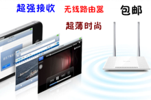 无线路由器接收电脑