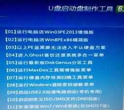 XP电脑设置主板密码