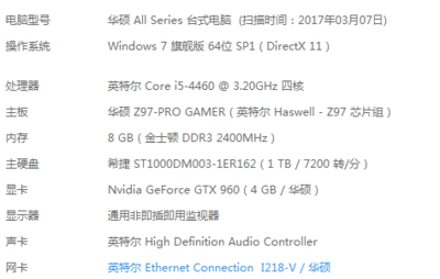 华硕电脑卡顿