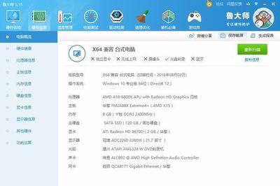 为啥电脑老是掉线