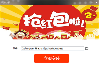 电脑qq秒抢红包神器