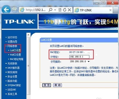 为啥电脑老是掉线