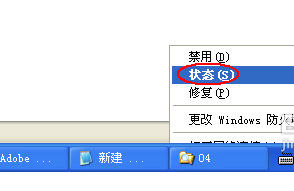 为啥电脑老是掉线