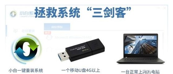 电脑插了u盘无法开机黑屏