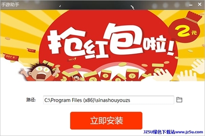 电脑qq秒抢红包神器