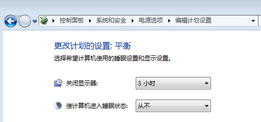 为啥电脑老是掉线