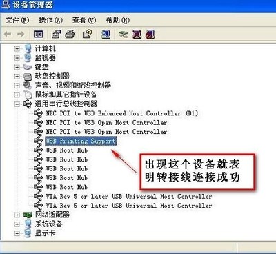 如何控制电脑并口