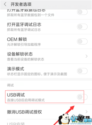 红米连接电脑驱动