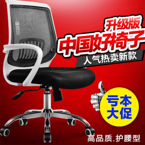 广州哪有电脑椅卖