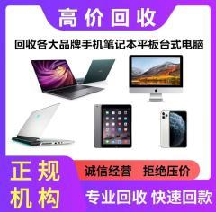 濮阳哪里修电脑的好