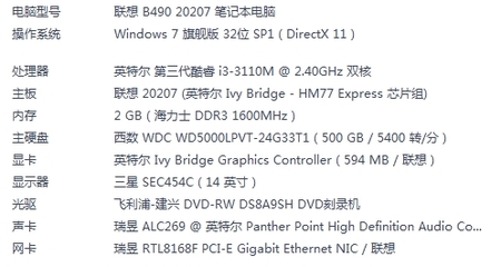 新电脑 卡