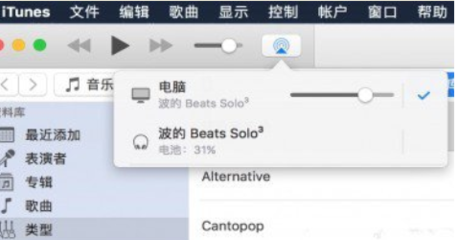 电脑音量键消失