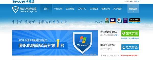 电脑用什么杀毒软件好