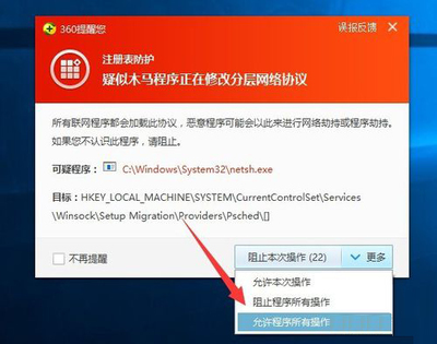 win10电脑浏览器设置