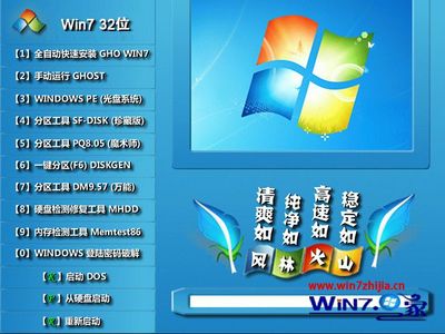 电脑系统正版下载软件