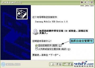 mp3连接不上电脑