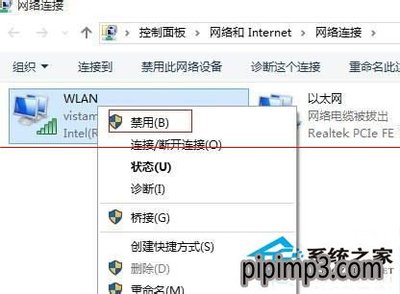 mp3连接不上电脑