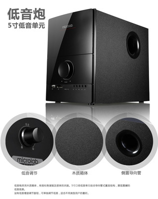 500以内电脑音箱