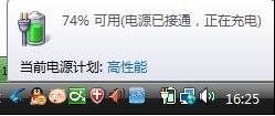 电脑插电源重启