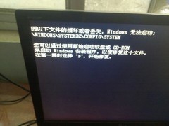 电脑主机开不了机