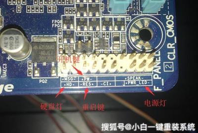 电脑插电源重启