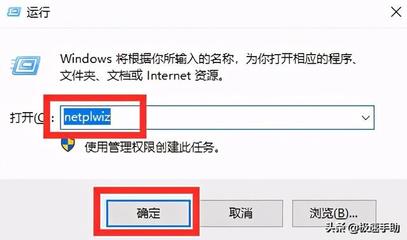 电脑开机需要密码