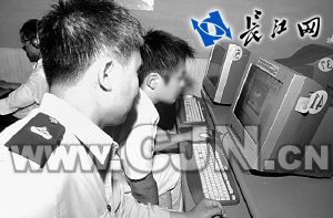 电脑主机遭到撞