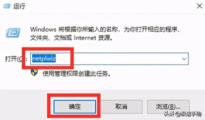 电脑开机需要密码