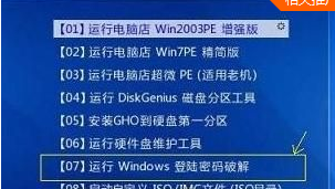 电脑系统正版下载软件