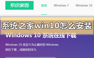电脑系统正版下载软件